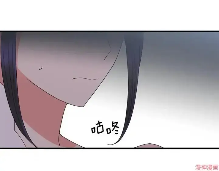 漫画《跨次元恋人》第20话第136张图