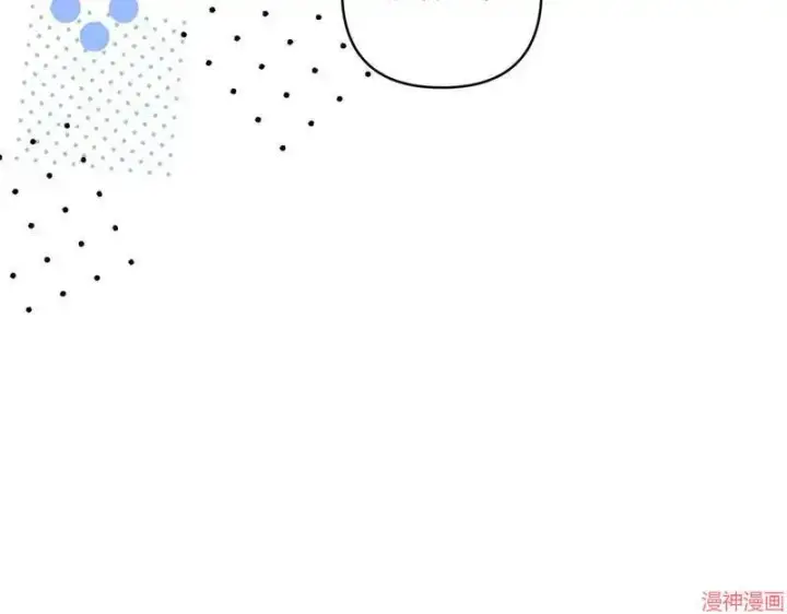 漫画《跨次元恋人》第20话第32张图