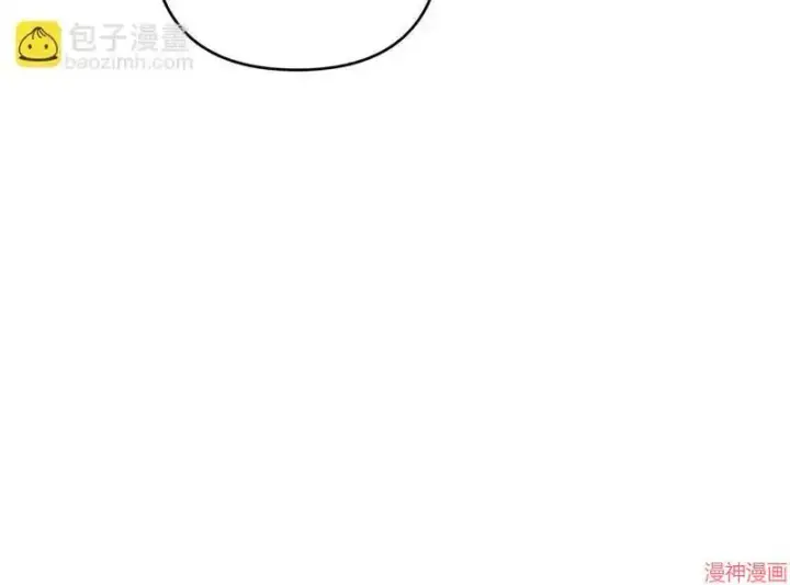 漫画《跨次元恋人》第20话第38张图