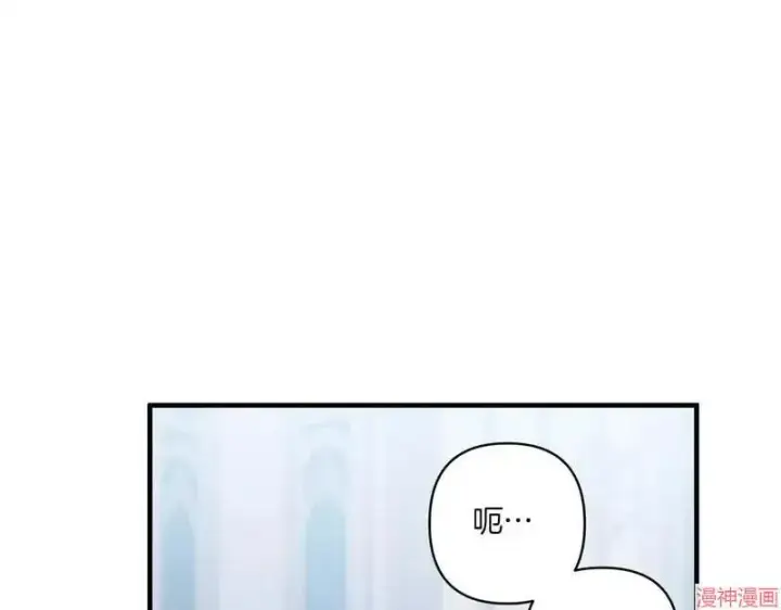 漫画《跨次元恋人》第20话第61张图