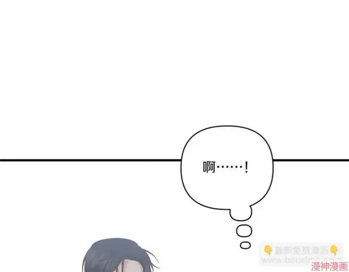 漫画《跨次元恋人》第21话第122张图