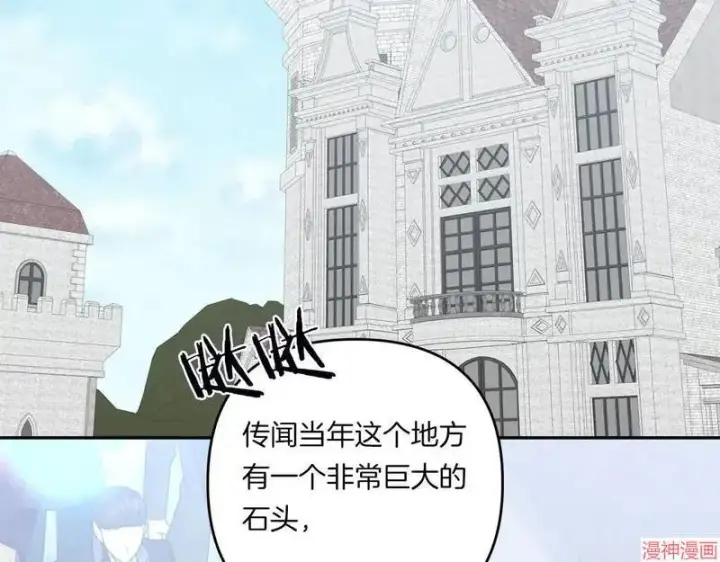 漫画《跨次元恋人》第21话第160张图