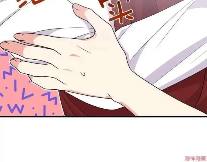 漫画《跨次元恋人》第21话第18张图