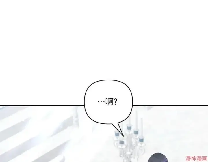漫画《跨次元恋人》第21话第55张图