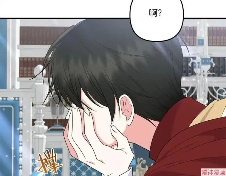 漫画《跨次元恋人》第21话第58张图