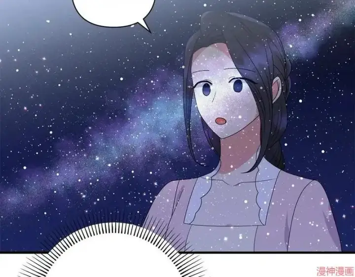漫画《跨次元恋人》第21话第60张图