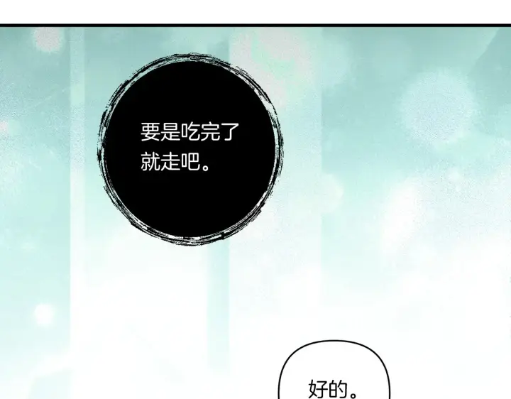 漫画《跨次元恋人》第23话 他所爱的人第107张图