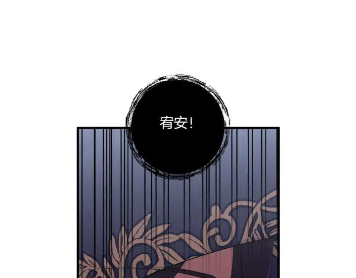 漫画《跨次元恋人》第23话 他所爱的人第163张图
