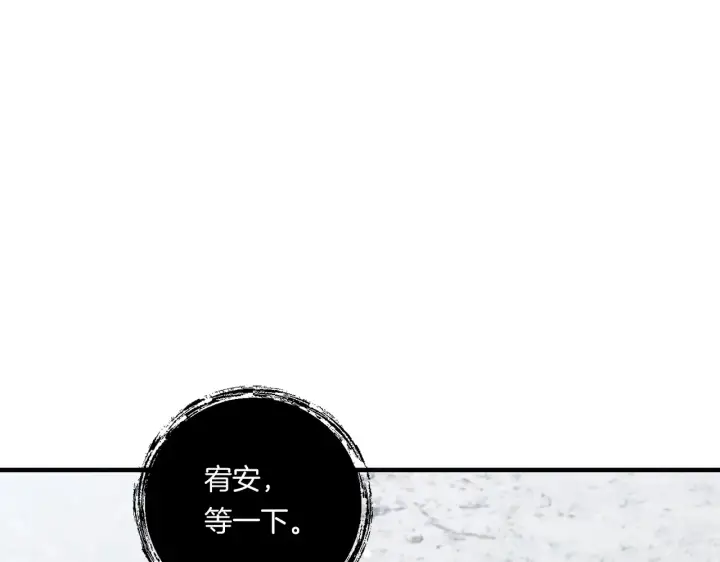 漫画《跨次元恋人》第23话 他所爱的人第166张图