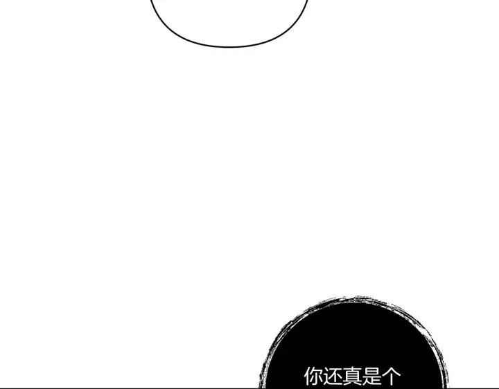 漫画《跨次元恋人》第23话 他所爱的人第42张图