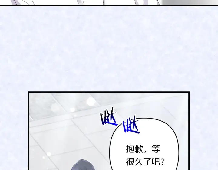 漫画《跨次元恋人》第23话 他所爱的人第5张图