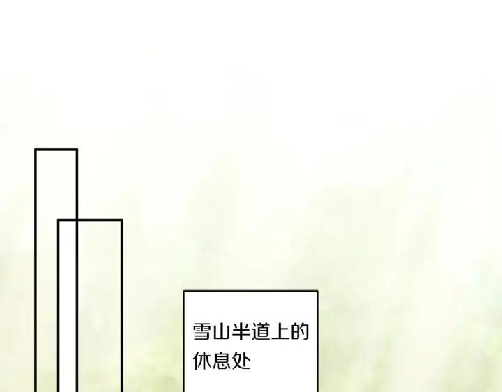 漫画《跨次元恋人》第23话 他所爱的人第52张图