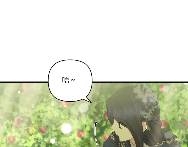 漫画《跨次元恋人》第23话 他所爱的人第56张图