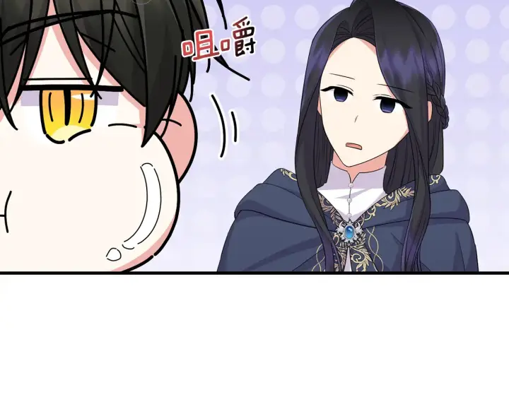 漫画《跨次元恋人》第23话 他所爱的人第66张图