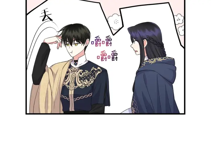 漫画《跨次元恋人》第23话 他所爱的人第69张图