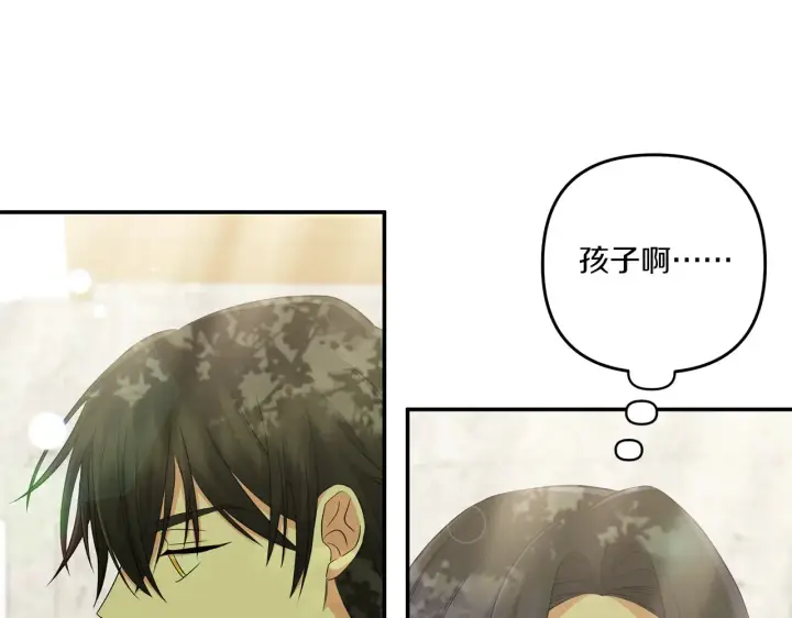 漫画《跨次元恋人》第23话 他所爱的人第81张图