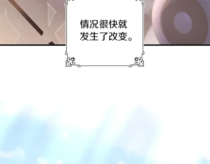 漫画《跨次元恋人》第24话 遇袭负伤第10张图