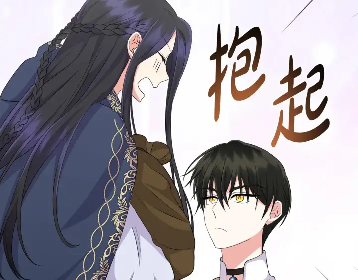 漫画《跨次元恋人》第24话 遇袭负伤第126张图