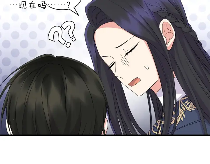 漫画《跨次元恋人》第24话 遇袭负伤第132张图