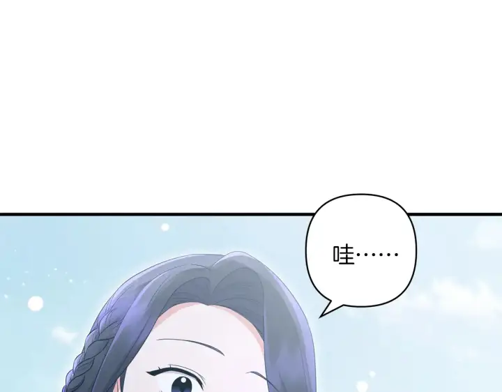 漫画《跨次元恋人》第24话 遇袭负伤第137张图