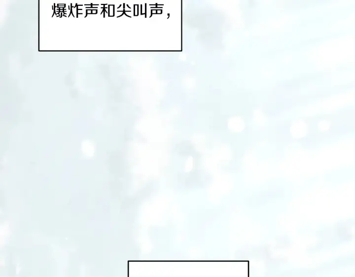 漫画《跨次元恋人》第24话 遇袭负伤第140张图