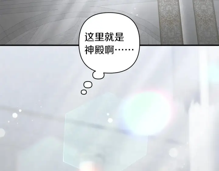 漫画《跨次元恋人》第24话 遇袭负伤第148张图