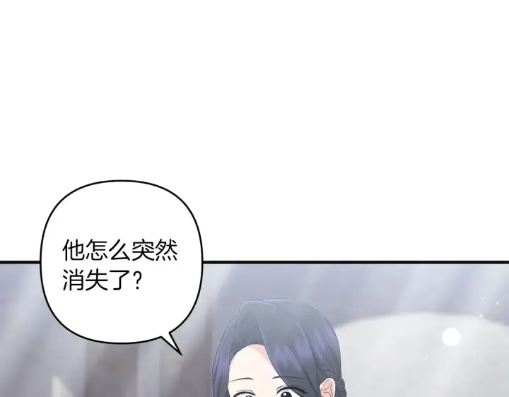 漫画《跨次元恋人》第24话 遇袭负伤第163张图