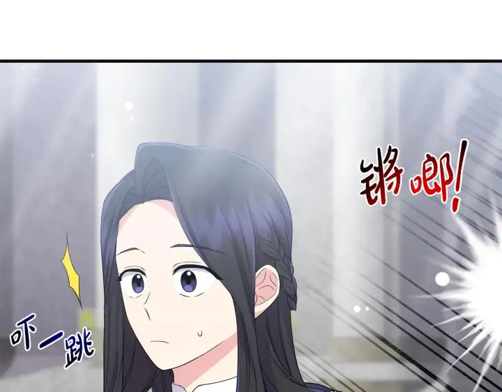 漫画《跨次元恋人》第24话 遇袭负伤第168张图
