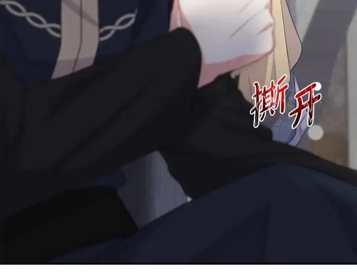 漫画《跨次元恋人》第24话 遇袭负伤第173张图