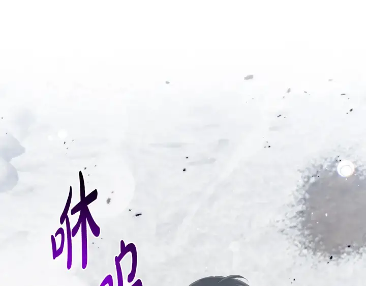 漫画《跨次元恋人》第24话 遇袭负伤第35张图