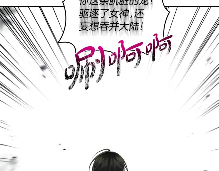 漫画《跨次元恋人》第24话 遇袭负伤第40张图
