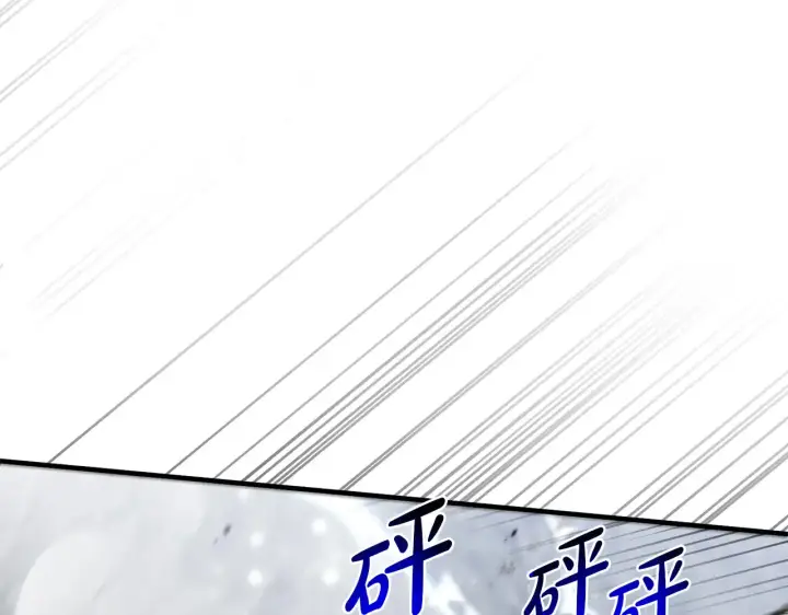 漫画《跨次元恋人》第24话 遇袭负伤第42张图