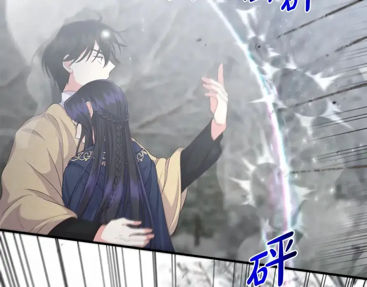 漫画《跨次元恋人》第24话 遇袭负伤第43张图