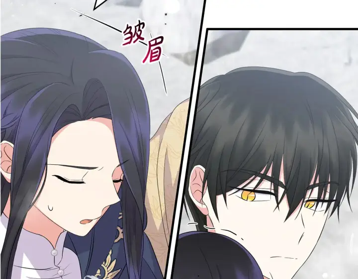 漫画《跨次元恋人》第24话 遇袭负伤第48张图