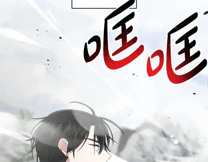 漫画《跨次元恋人》第24话 遇袭负伤第61张图