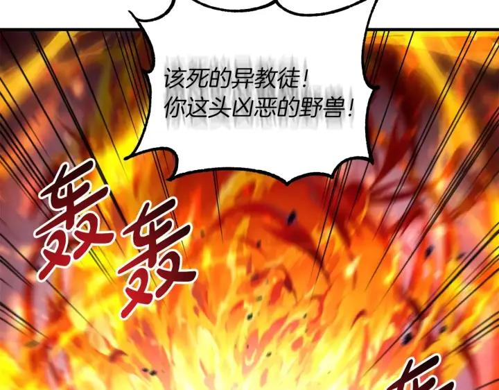 漫画《跨次元恋人》第24话 遇袭负伤第70张图