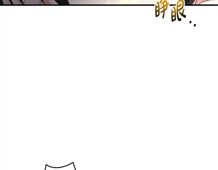 漫画《跨次元恋人》第24话 遇袭负伤第84张图