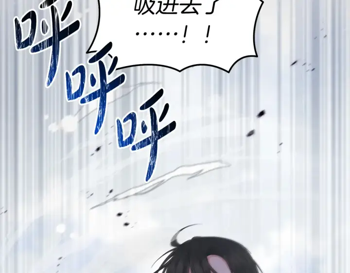 漫画《跨次元恋人》第24话 遇袭负伤第89张图