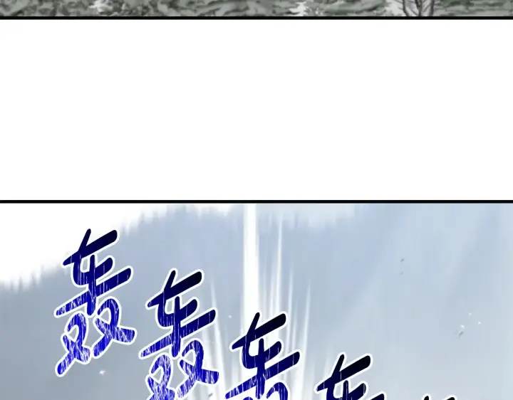 漫画《跨次元恋人》第24话 遇袭负伤第94张图