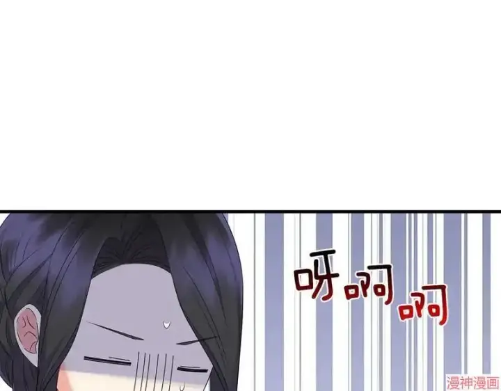 漫画《跨次元恋人》第22话第112张图