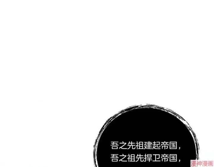 漫画《跨次元恋人》第22话第16张图