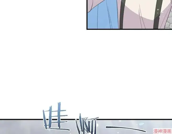 漫画《跨次元恋人》第22话第7张图