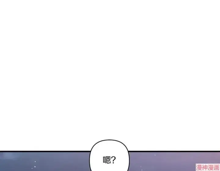 漫画《跨次元恋人》第22话第96张图