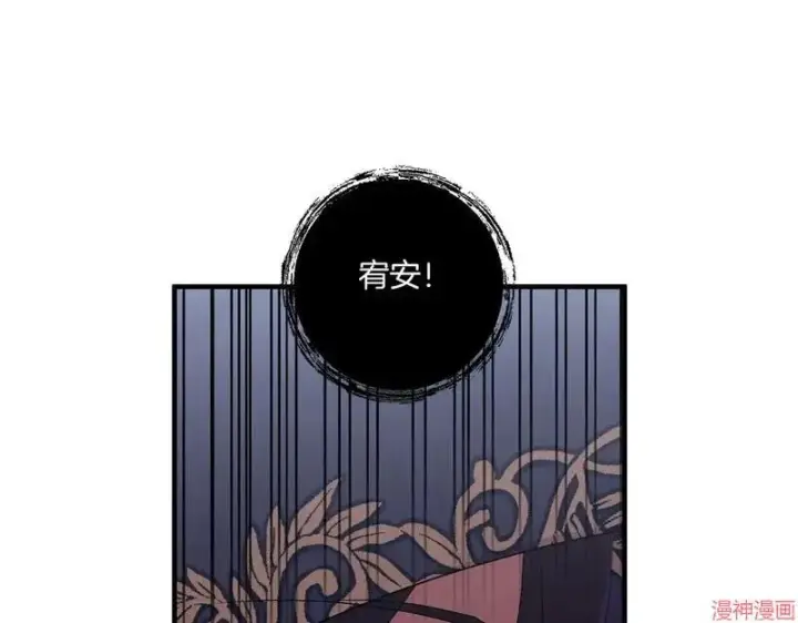 漫画《跨次元恋人》第23话第163张图