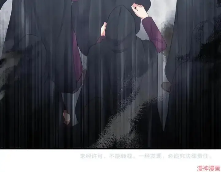 漫画《跨次元恋人》第23话第176张图