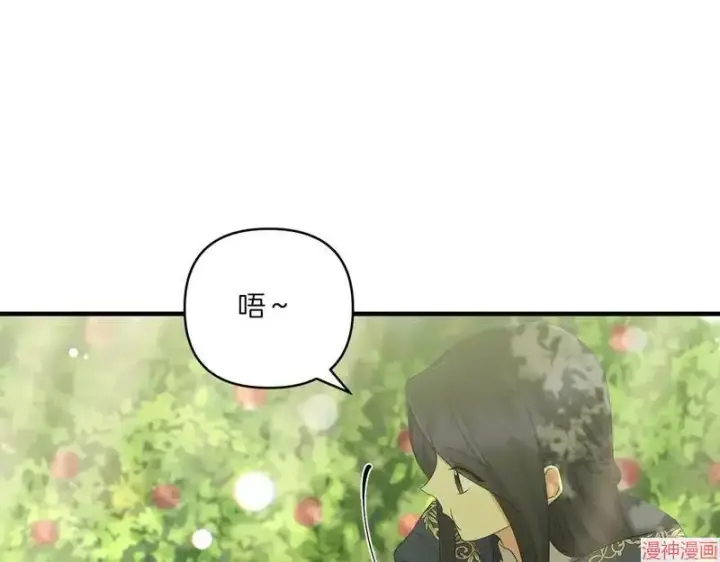 漫画《跨次元恋人》第23话第56张图