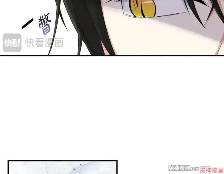 漫画《跨次元恋人》第24话第118张图