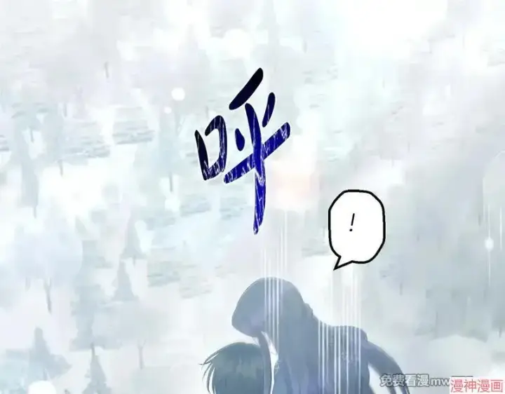 漫画《跨次元恋人》第24话第134张图