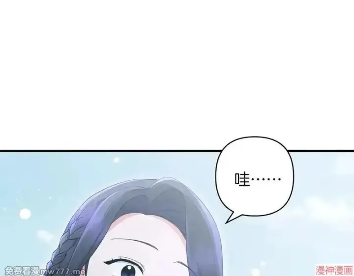 漫画《跨次元恋人》第24话第137张图