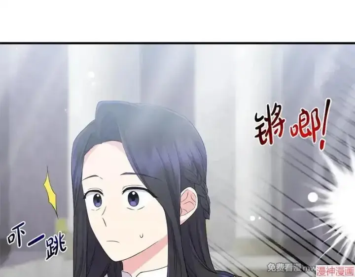 漫画《跨次元恋人》第24话第168张图